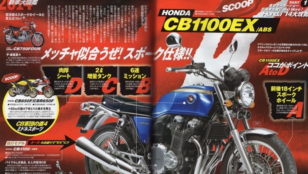 Honda CB