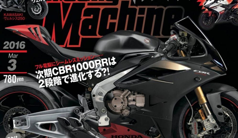 Honda CBRRR Fireblade YM