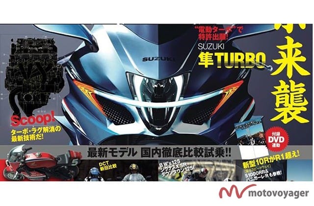 Hayabusa Turbo