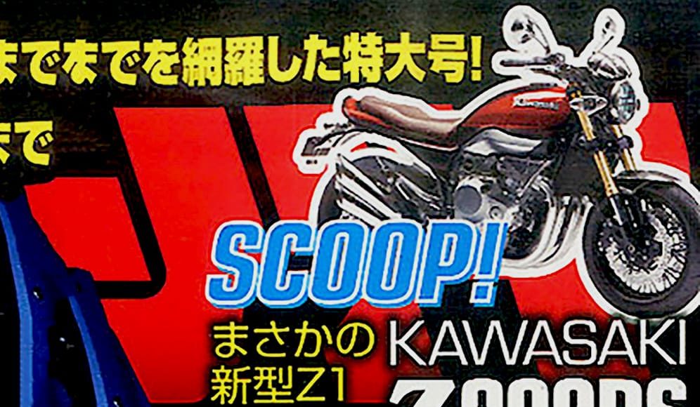 Kawasaki ZRS wizualizacja