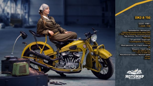 ПМЗ-А-750, PMZ-A-750 – najpiękniejszy radziecki motocykl? [dane techniczne, historia, zdjęcia]