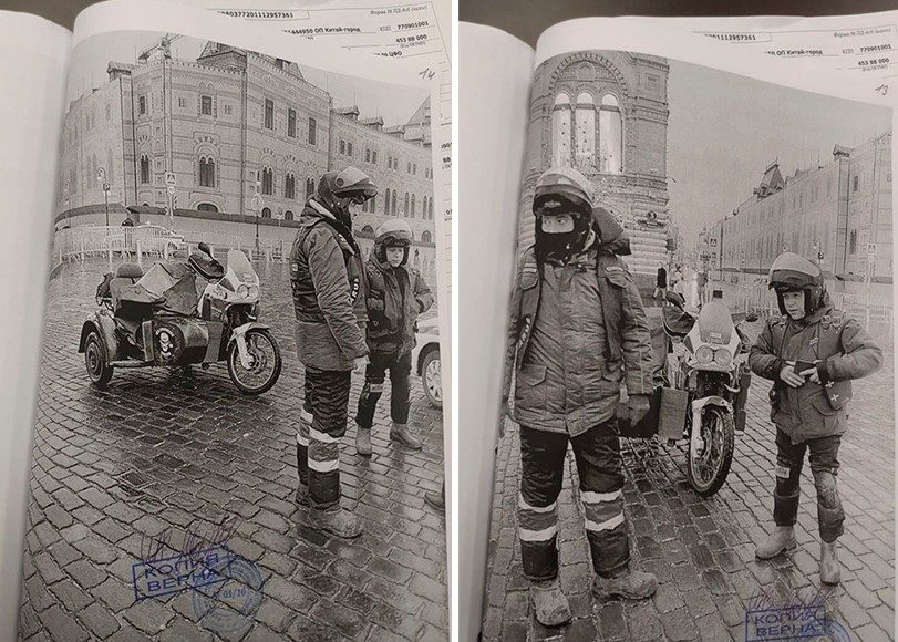 motocykliści wjechali na Plac Czerwony