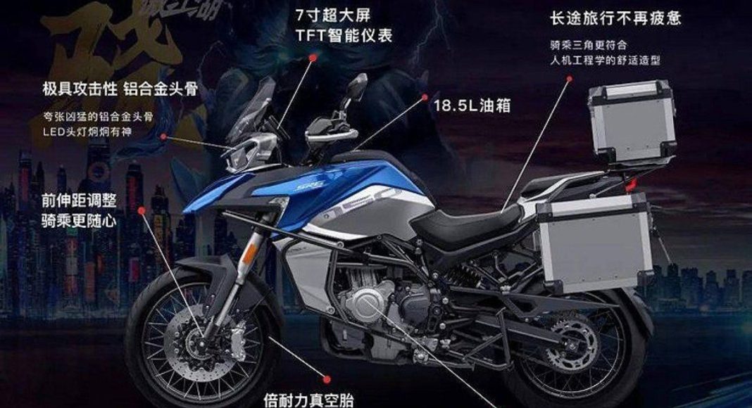 benelli trk 700 2022