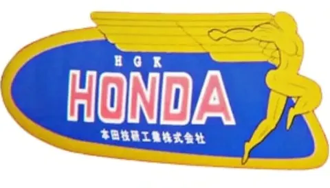 Honda logo 1948 Honda logo 1948